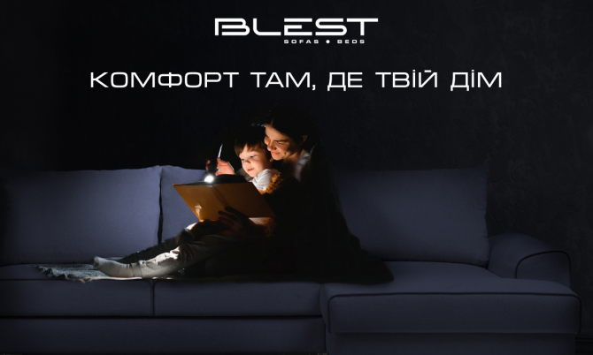 Comfort is where your home is
