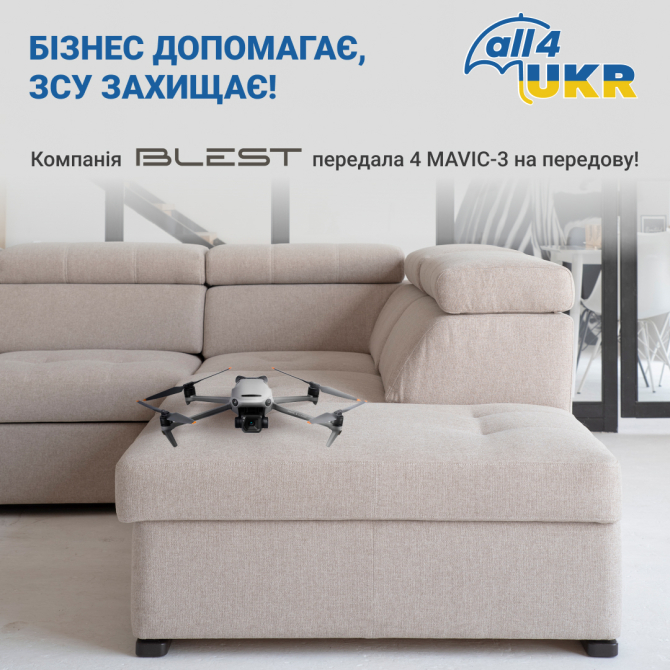 Компанія Blest передала 4 Mavic-3 на передову