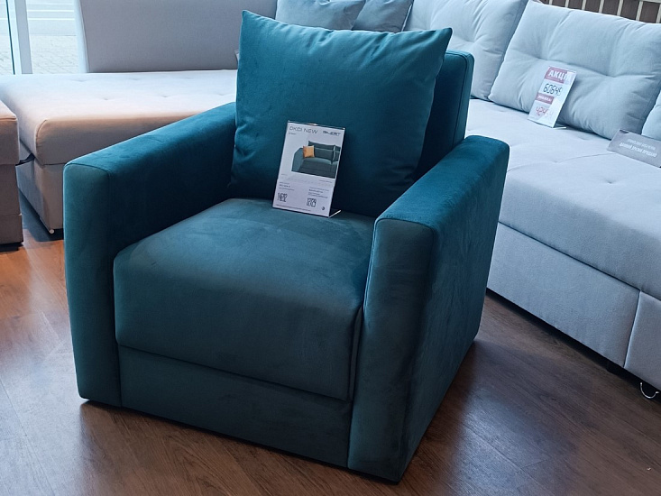 Photo - Armchair Oxy New